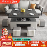 栖梓多功能茶几饭桌两用升降折叠简约现代客厅小户型创意伸缩岩板茶几 多功能升降茶几【配4凳】 120cm*60cm