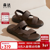 森达凉鞋男夏季牛皮舒适平底休闲沙滩鞋 棕色 41