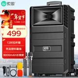 索爱（soaiy）12吋广场舞音响大功率便携式户外重低音蓝牙k歌专用大音量移动拉杆音箱室外演出双话筒SA-T20