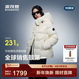 波司登（BOSIDENG）冬季羽绒服鹅绒女士泡芙加厚立领外套商场热卖同款B250243116 【店长推荐】幻境白8625 XS 155/80A充绒量172g 体重约100斤以内