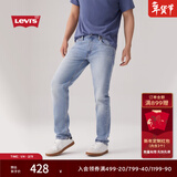 Levi's李维斯秋季美式街头男士502标准锥形简约复古牛仔长裤 浅蓝色 32 (32)