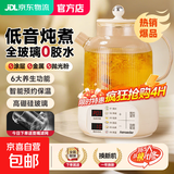 苏泊尔同款养生壶0胶水全玻璃煮茶壶家用花茶壶办公室全自动多功能智能预约定时烧水壶电热水壶 1.5L 无茶漏【柔音降噪+智能预约】