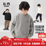 左西男童毛衣纯色儿童温暖冬装2025新款男孩大童秋冬线衣 灰色 160