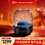 哈曼卡顿蓝牙音箱 桌面家用电脑音响家庭影院新年礼物 居家艺术音响 氛围感推荐 （高性价比）琉璃3 黑色 音箱