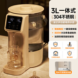 金正恒温电热水壶家用电热水瓶多功能开水壶自动烧水壶智能保温一体饮水机婴儿冲奶泡奶粉调奶器煮茶壶 3L 【一键除氯0残留】【304不锈钢】48H保温