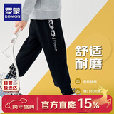 罗蒙儿童裤子男童秋款儿童运动裤束脚卫裤校裤女童校园裤子黑色120