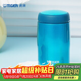 虎牌（TIGER）不锈钢保温保冷杯原装进口水杯MJA-B024-ABT水蓝色240ML