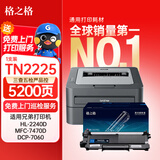 格之格TN2225粉盒适用兄弟mfc-7360硒鼓HL2240D tn2215 7860dn 7470d 7060d联想m7400墨盒M7450F LJ2400墨粉