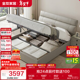 全友家居 意式极简头层牛皮真皮床主卧室家用高箱储物双人床1.8米x2米