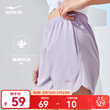 鸿星尔克运动裤女夏季新款清爽吸湿速干跑步健身运动短裤女子短裤五分裤 浅粉紫 3XL