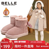 百丽 童鞋冬季儿童靴子女童雪地靴时尚加绒棉鞋潮流短靴 粉色32码