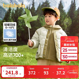 巴拉巴拉童装男童羽绒服2023冬儿童轻羽绒摇粒绒里件两件童套
