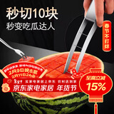 拜杰304不锈钢切西瓜块神器水果分割器吃西瓜工具挖肉切丁模具