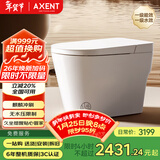 AXENT恩仕REMI智能马桶麒麟劲冲泡沫卫士久坐提醒 智能【久坐提醒贴心管家】 400mm