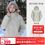 骆驼（CAMEL）三防冲锋衣户外登山服防水防风防污三合一保暖时尚运动外套 6175/6175A，银化绿，女款 3XL