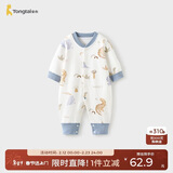 童泰（TONGTAI）婴儿连体衣春秋季纯棉新生儿衣服宝宝休闲外出哈衣爬服蓝色73cm