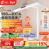 孩视宝国AA级儿童护眼灯学生学习专用防蓝光防近视全光谱台灯L3