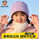 大嘴猴（paul frank）儿童毛线帽冬季3-7-12岁女孩童提花针织帽保暖加厚宝宝时尚翻檐帽