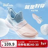 361°儿童一脚蹬运动鞋2025夏季男女童(3-12岁)轻弹免系带跑鞋