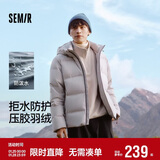 森马（Semir）羽绒服男无缝压胶连帽外套防泼水户外轻薄款冬休闲101724113122
