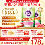 a2奶粉成人新西兰进口脱脂女士中老年奶粉高钙高蛋白无蔗糖1kg*2