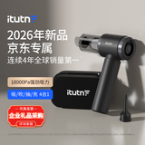 爱图腾itutn车载吸尘器大吸力无线手持汽车用吸尘器小型吹吸两用一体机随手吸窗户清灰企业礼品优选Y7MAX