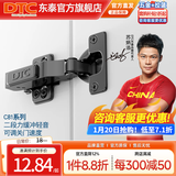 DTC东 泰铰链C81快装涡轮调节110度任意扣可调速阻尼衣橱柜门合页 关门速度可调+小角度缓冲(枪色) 全阻尼-大弯（无盖)1只
