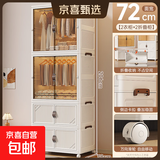 简易衣柜卧室家用2026爆款结实耐用儿童宝宝成人衣橱 72面宽 2衣柜+2收纳柜