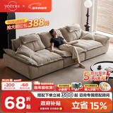耶尔帆船沙发客厅2025新款中古风可移动靠背云朵棉麻雪尼尔沙发 3.6米多人位 【豪华版-抗菌亲肤透气】1.2M宽可调节坐深-乳胶坐垫