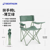 迪卡侬可折叠露营扶手椅户外便携露营折叠凳-5075743