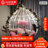 乐系（LEXI） 吊椅双人鸟巢秋千吊篮家用室内阳台吊兰户外吊床藤椅摇篮椅躺椅 单人白色细藤 静音款