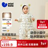 迷你巴拉【迷你小蛋仔】儿童连体羽绒服男女童宝宝冬日保暖萌趣外套新款 黑白色调 【白鸭绒-1000+清洁度】 100 CM -充绒量78.7g