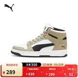 彪马（PUMA）经典复古棕色板鞋男女新款冬季休闲鞋REBOUND 369573 橡树棕-黑色-白-50 42