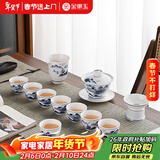 金镶玉功夫茶具套装 茶壶茶杯陶瓷送礼品盒高档 手绘青山碧水茶具