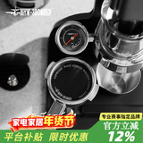 MHW-3BOMBER轰炸机[情人节礼物]咖啡二次分水网镀钛意式手柄烧萃取过滤片网