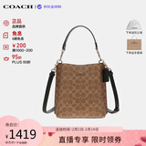 蔻驰（COACH）【品牌直供】奢侈品女包MOLLIE斜挎水桶包 棕色CBQ33情人节礼物