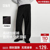 森马（Semir）休闲裤男发热抑菌针织卫裤宽松直筒裤25冬长裤子百搭109725127104