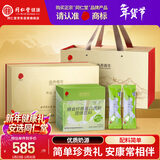 同仁堂品牌北京同仁堂膳食纤维蛋白质粉600g过新年货节礼品盒送长辈父母