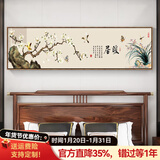 良木主卧老人卧室床头挂画新中式茶室装饰画客厅沙发背景墙壁画高级感 J1-暖居-棕木框+布艺 30*120CM