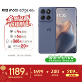 摩托罗拉 联想moto Edge 60s 曲面金刚 超薄大电池 28种越级防水 5GAI手机 12+256薄雾鸢尾