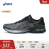 亚瑟士ASICS跑步鞋男鞋回弹缓震运动鞋耐磨舒适跑鞋 GEL-PURSUE 7 黑色/银色 42.5