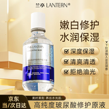 兰亭螺旋藻精华液玻尿面部精华原液补水保湿改善暗沉舒缓修护送妈妈