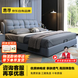 惠寻 京东自有品牌 床现代风单人床1.5米床大床1.8米x2米双人床床主卧 床+T333全拆-20cm乳胶床垫 【深灰】1.8米x2米(框架结构）