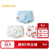 巴拉巴拉儿童内裤三角棉女童短裤宝宝三角裤不夹PP弹力亲肤三条装