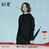 日着原创设计女装2025春季新款时尚宽松针织薄款小众百搭连帽卫衣 黑色 S