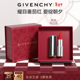 纪梵希（Givenchy）小羊皮N306番茄红口红唇膏斩男色 情人节新年生日礼物礼盒送女友