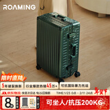 漫游铝框行李箱拉杆箱大容量男女旅行箱密码皮箱子 暗夜绿 24英寸