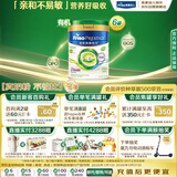 美素佳儿（Friso）皇家有机系列 港版4段 儿童配方奶粉 800g*6罐/箱