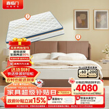 喜临门躺躺pro迷雾棕+梦蝶pro组套 乳胶独袋椰棕床垫 双人皮床 1.8x2米