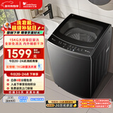小天鹅（LittleSwan）波轮洗衣机全自动家用 15KG超大容量 TB15-1808T 免清洗不脏桶 健康除螨 以旧换新